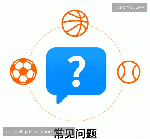 疑问解答屋